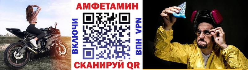 АМФ Premium кракен сайт Краснотурьинск