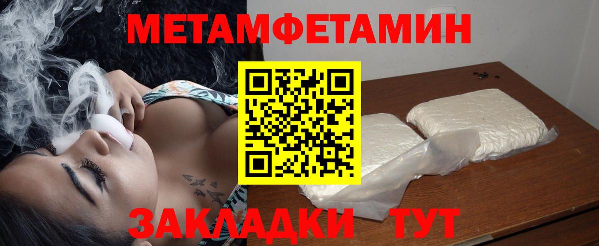 Амфетамин VHQ Краснотурьинск