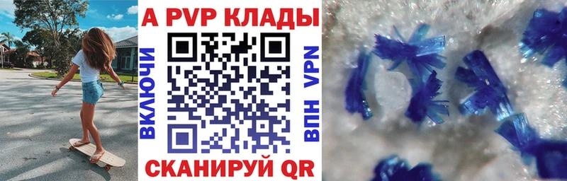 A PVP VHQ  ссылка на мегу   Краснотурьинск 