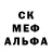 MDMA кристаллы Robin Hunter