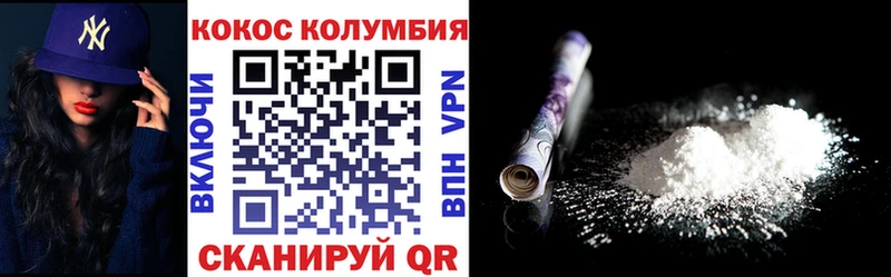 Кокаин FishScale  что такое   Краснотурьинск 