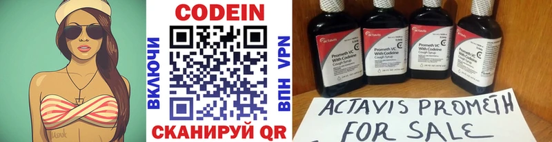 Кодеин напиток Lean (лин)  МЕГА ссылка  Краснотурьинск 