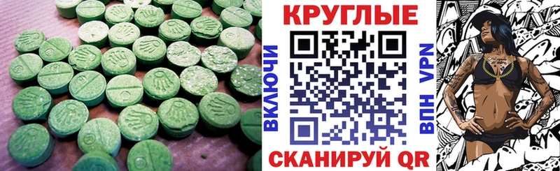 Ecstasy бентли  Краснотурьинск 