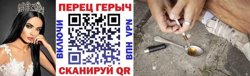 что такое наркотик  блэк спрут tor  Героин белый  Краснотурьинск 