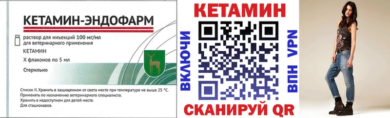 Кетамин ketamine  Краснотурьинск 