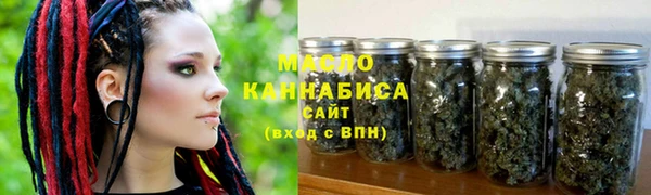 наркотики Аркадак
