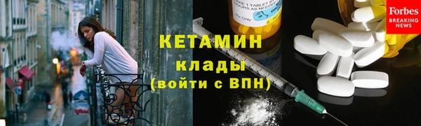 наркотики Аркадак
