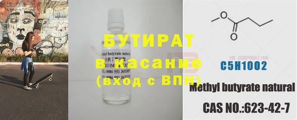гашишное масло Арсеньев