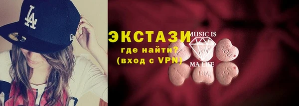 гашишное масло Арсеньев