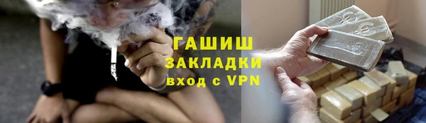 гашишное масло Арсеньев