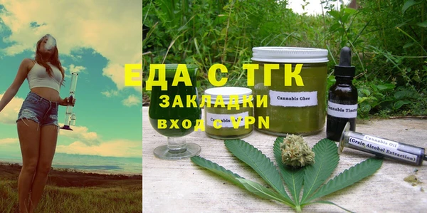 прущая мука Армянск