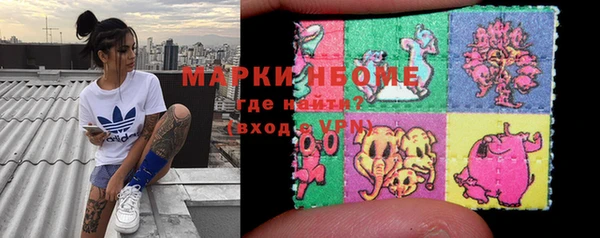 наркотики Аркадак