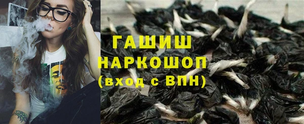 гашишное масло Арсеньев
