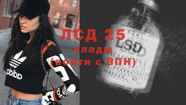 гашишное масло Арсеньев