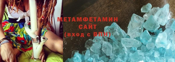 гашишное масло Арсеньев
