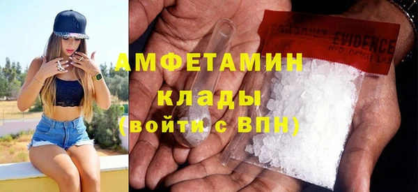 гашишное масло Арсеньев