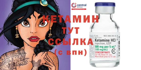 прущая мука Армянск