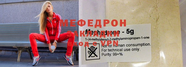 наркотики Аркадак