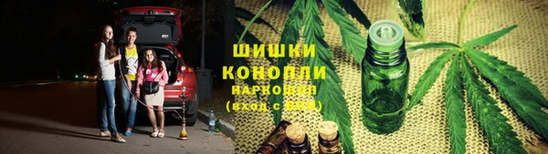гашишное масло Арсеньев