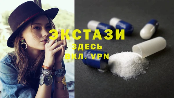 гашишное масло Арсеньев