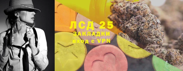 гашишное масло Арсеньев