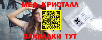 мдма Ачхой-Мартан