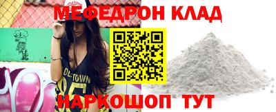 мяу мяу мука Баксан