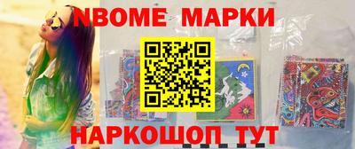 марихуана Аша