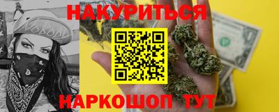 марихуана Аша