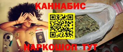 марихуана Аша