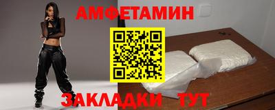 мдма Ачхой-Мартан