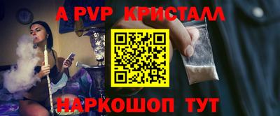 мдма Ачхой-Мартан