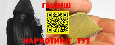 мдма Ачхой-Мартан