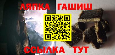 марихуана Аша