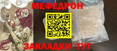 мдма Ачхой-Мартан