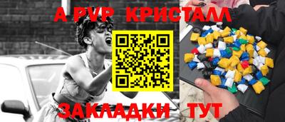 мяу мяу мука Баксан