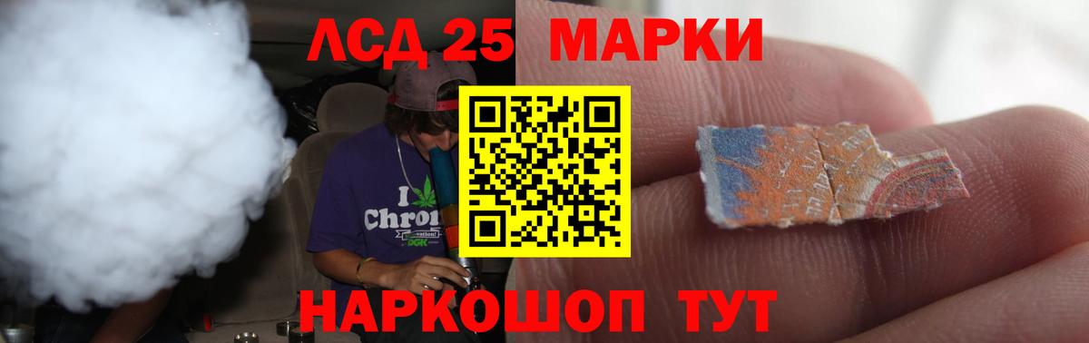 LSD-25 экстази  LSD-25 экстази ecstasy  Вход с VPN  Лсд 25 экстази кислота  Краснотурьинск 