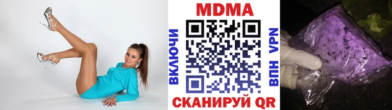 MDMA молли Краснотурьинск