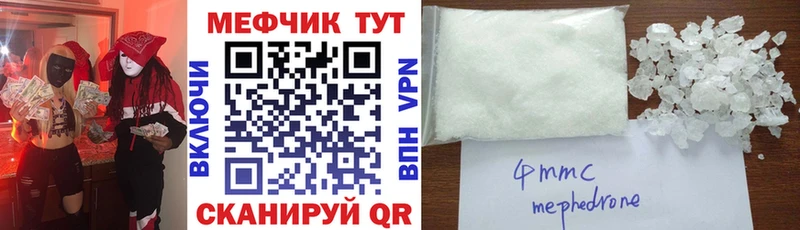 Меф кристаллы Краснотурьинск