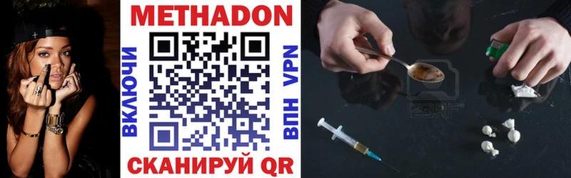 hydra как войти  Краснотурьинск  Метадон мёд 