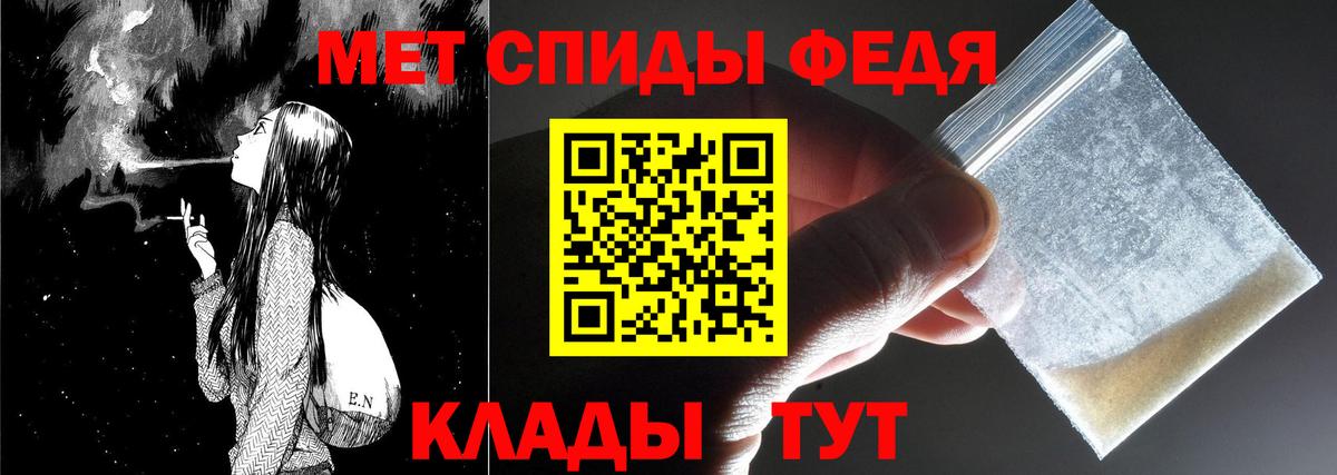 Краснотурьинск  Метамфетамин витя  Метамфетамин  Метамфетамин витя  Вход с VPN 