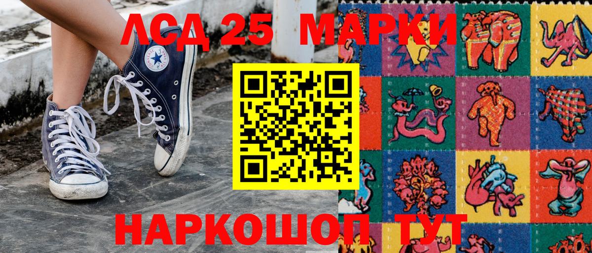 Наркотические марки  Марки N-bome 1,5мг  Вход с VPN  Краснотурьинск 