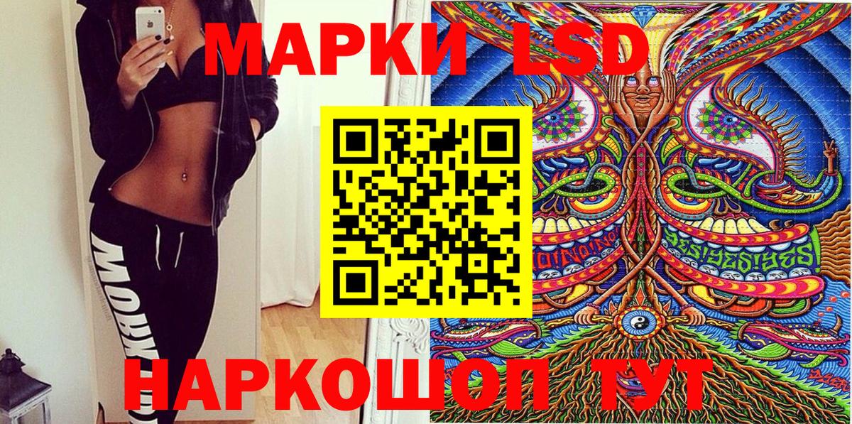 Марки 25I-NBOMe 1,5мг Краснотурьинск