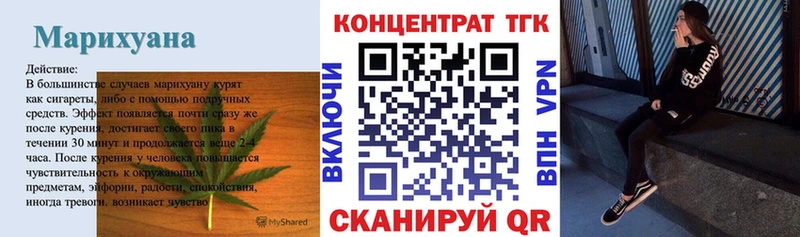 ТГК Wax  ссылка на мегу ссылка  Краснотурьинск 
