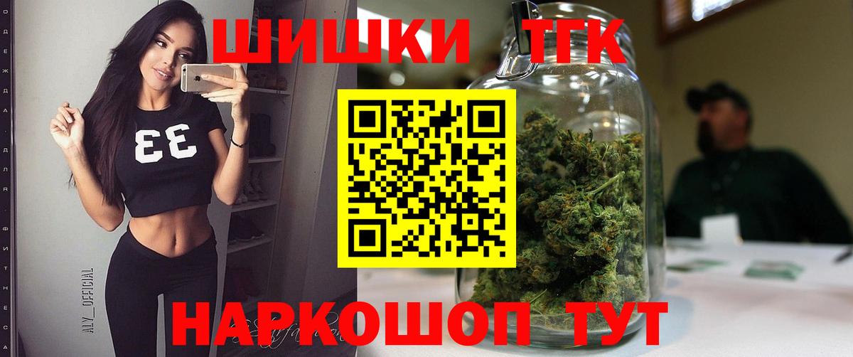 Бошки Шишки VHQ  Марихуана марихуана  Вход с VPN  МАРИХУАНА марихуана  Краснотурьинск  Каннабис LSD WEED 