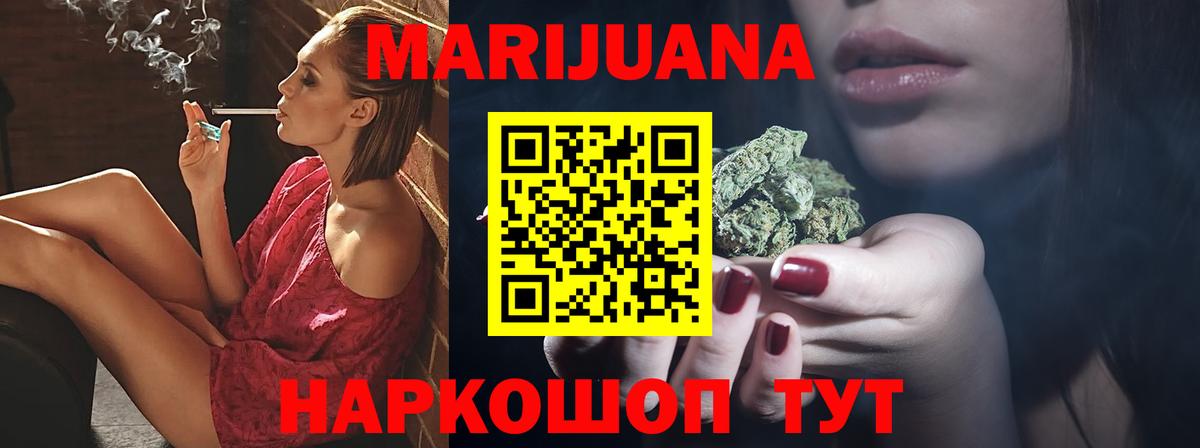 Бошки Шишки Bruce Banner Краснотурьинск